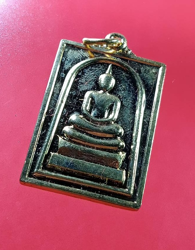 ก802 เหรียญพระสมเด็จพิมพ์พระประธาน วัดใหม่อมตรส บางขุนพรหม ปี2536