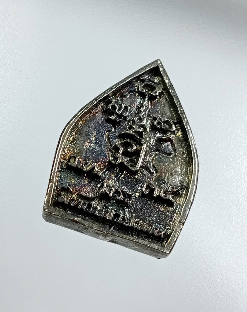 A7733 เหรียญหล่อเจ้าสัว พระพิทักษ์ชายแดน วัดทับไทร จ.จันทบุรี ปี2535