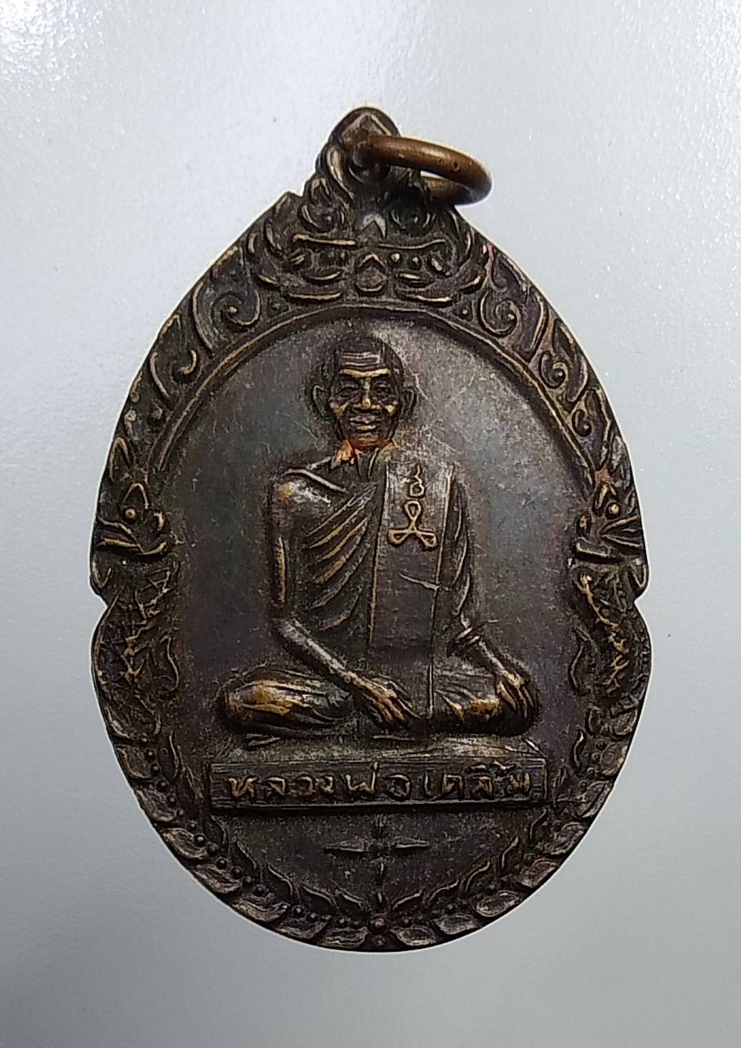 A105 หลวงพ่อเคลิ้ม วัดโพธิ์เผือก จ.อยุธยา รุ่นพุทธคุณ