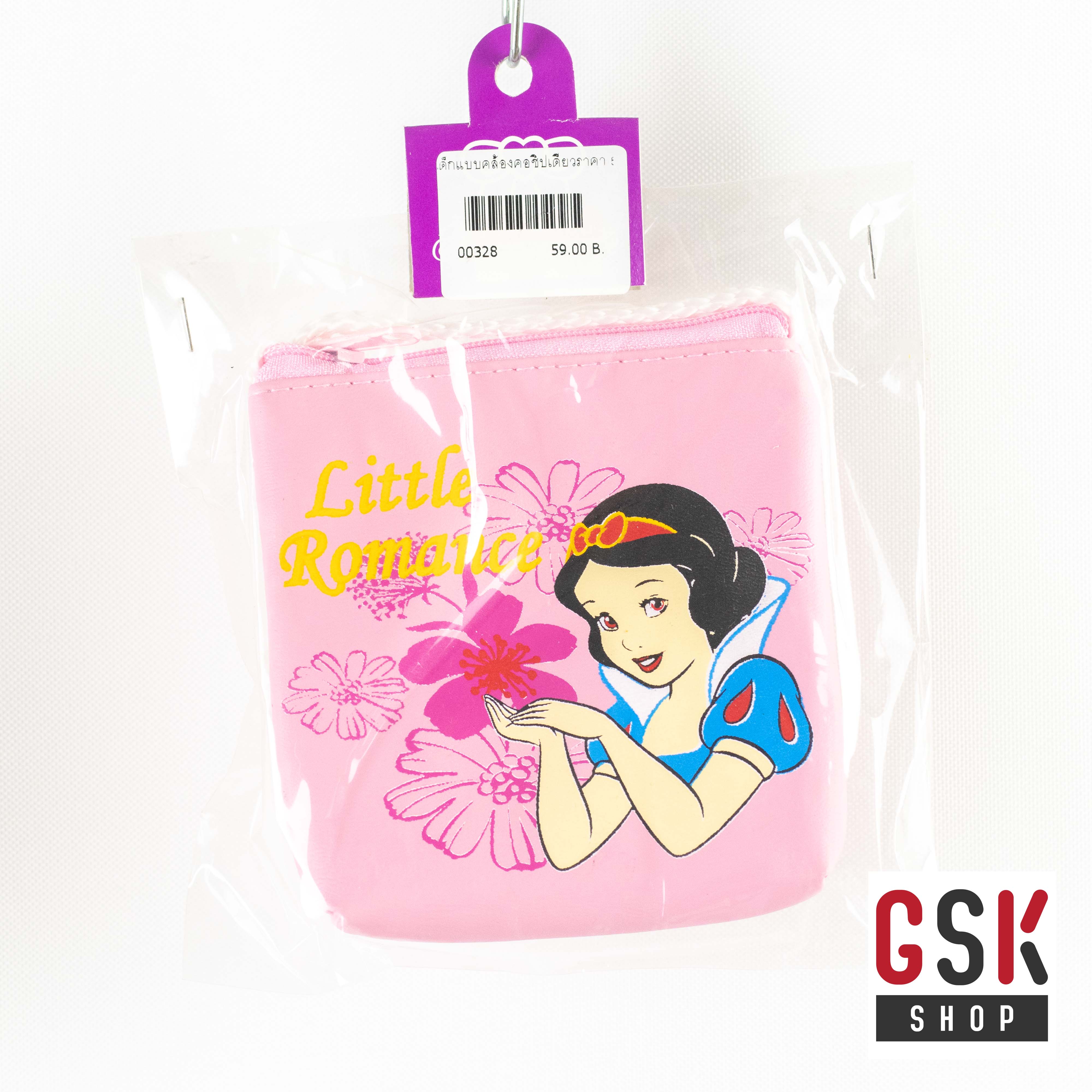 กระเป๋าเงินเด็กน้อย น่ารักเก๋ๆ