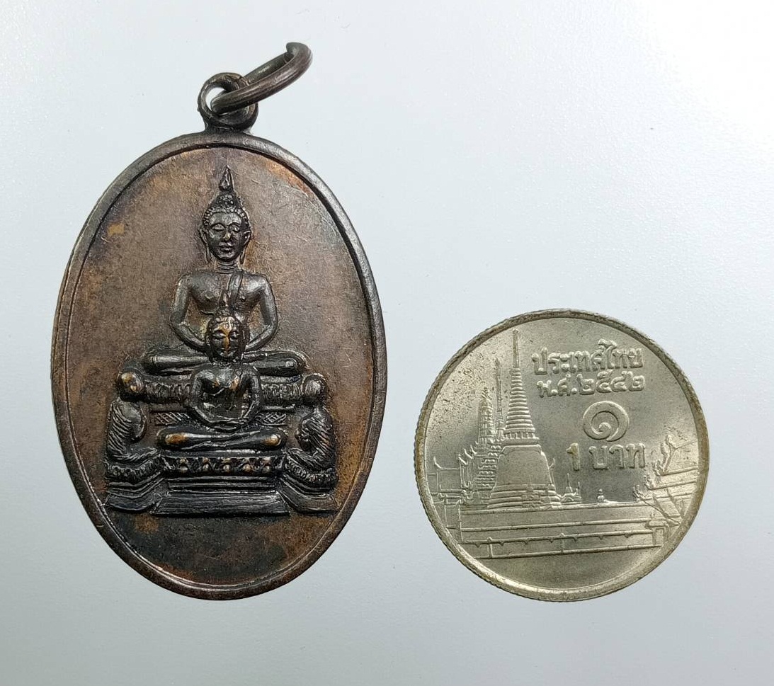 A8075 เหรียญพระพุทธ วัดเทวราชกุญชร(วัดสมอแครง) กรุงเทพฯ ปี2516