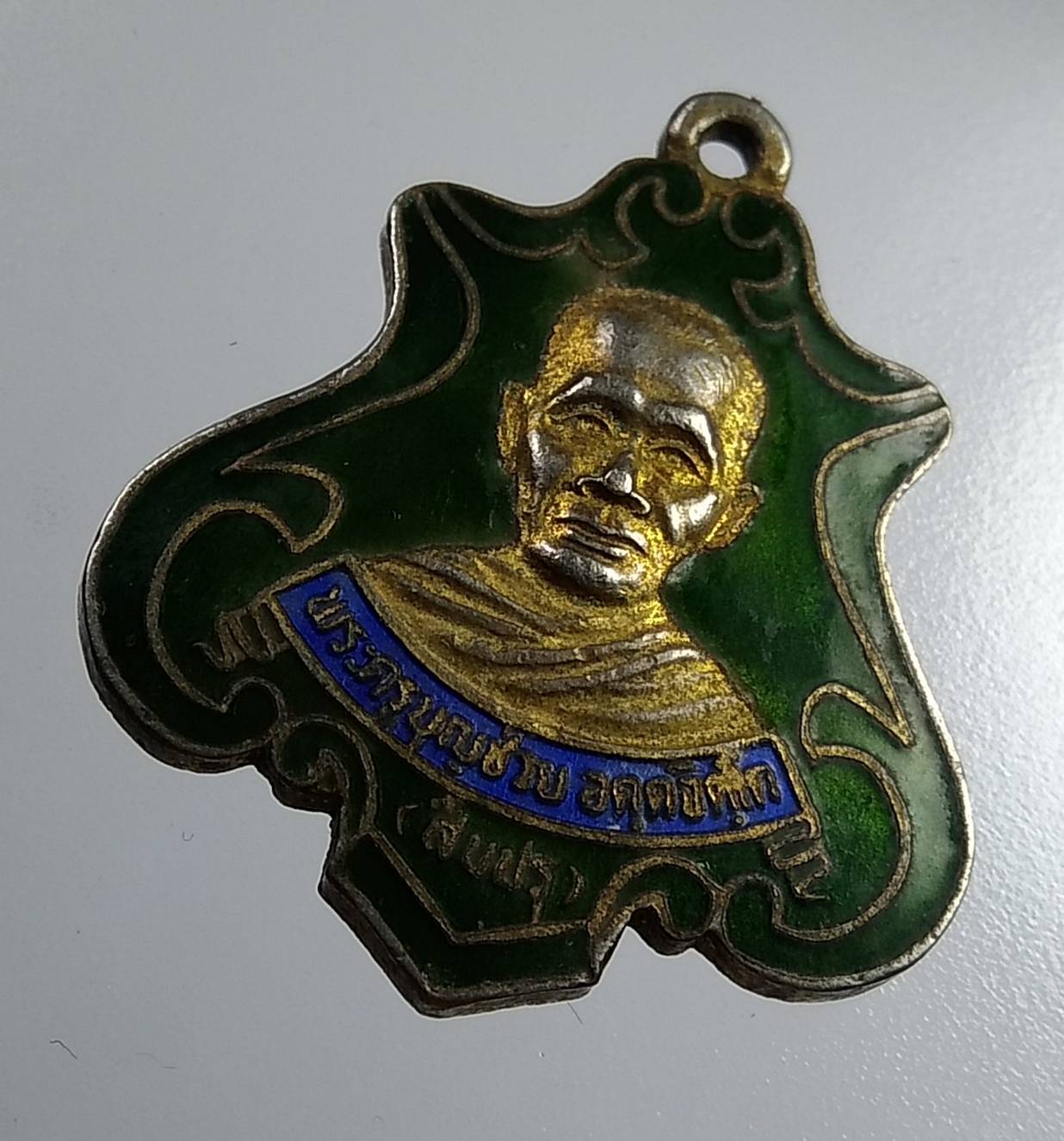 A2050 พระครูบุญช่วย วัดสุทธิวนาราม(คลองรั้ง) จ.ปราจีนบุรี