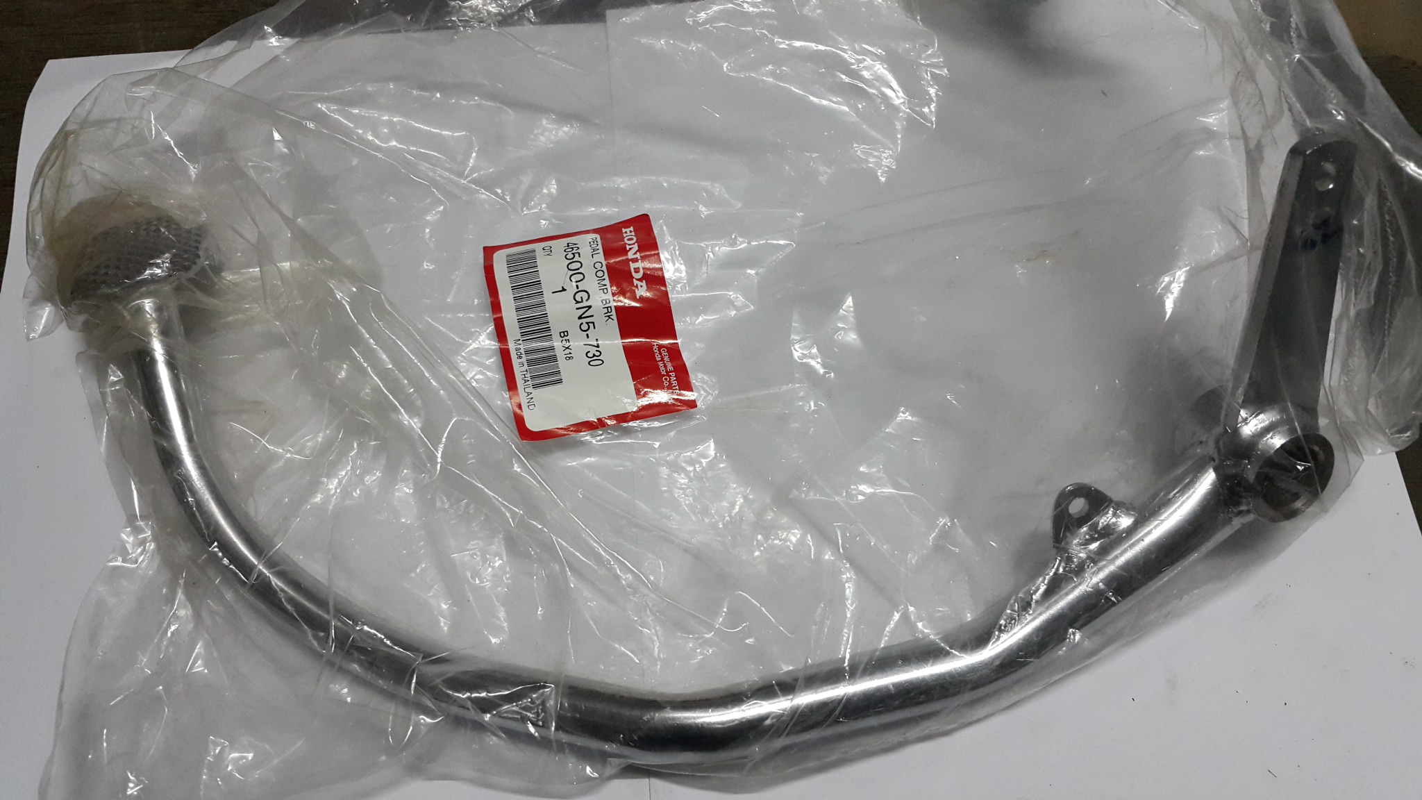 คันเบรคหลัง ดรีม100/C100N