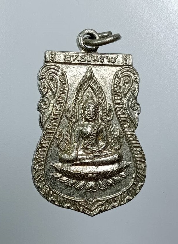 A8378 เหรียญเสมา พระพุทธชินราช หลังอกเลา วัดพระศรีรัตนมหาธาตุวรมหาวิหาร จ.พิษณุโลก