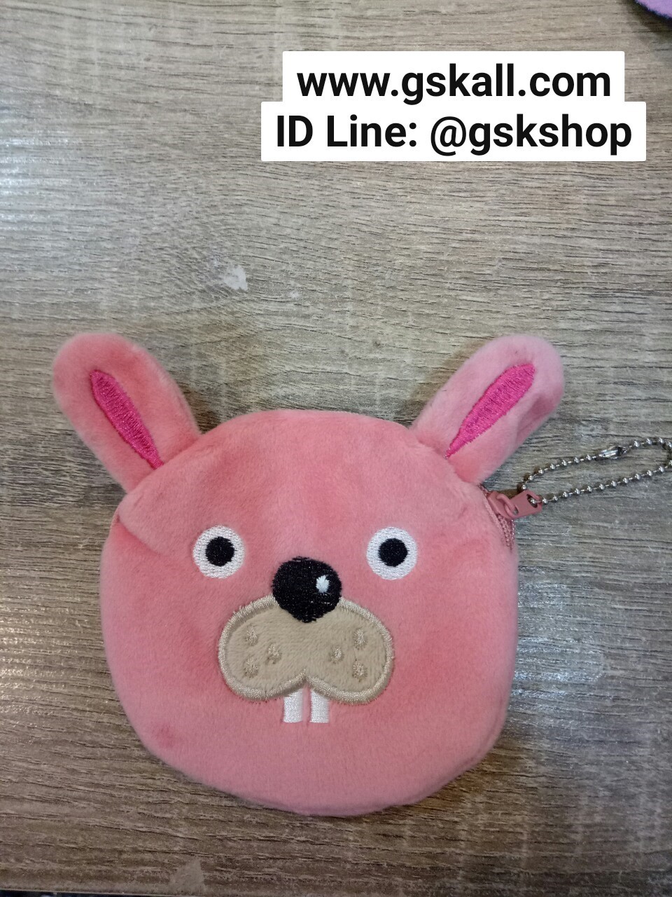 กระเป๋าใส่เหรียญทรงกลม