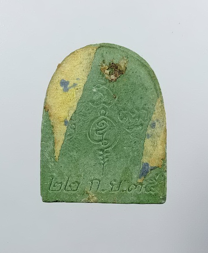 ผ3155 พระซุ้มกอ วัดเขาตะเครา จ.เพชรบุรี ปี2535