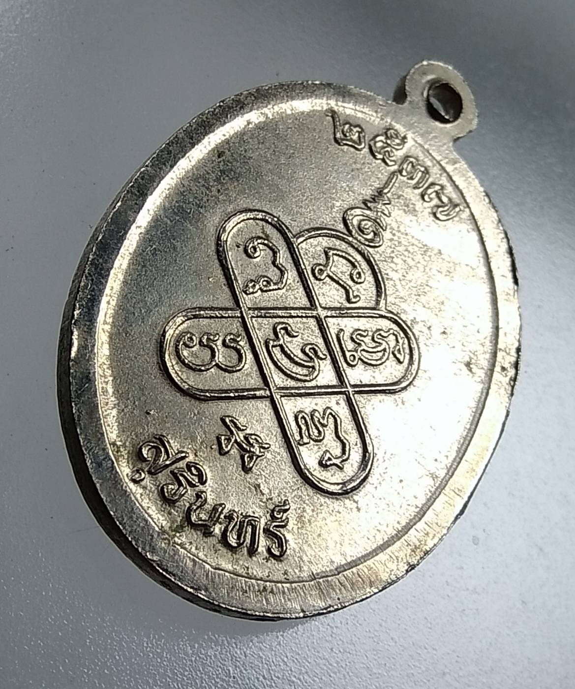 A1501 หลวงพ่อพระชีว์ วัดบูรพาราม จ.สุรินทร์ ปี2537