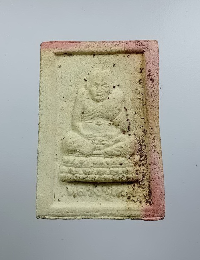 ก899 พระผงหลวงปู่ทวด สมเด็จโต สุดยอดอัมมะตะ ค้าขายรวย x รวย วัดช้างให้ อ.โคกโพธิ์ จ.ปัตตานี