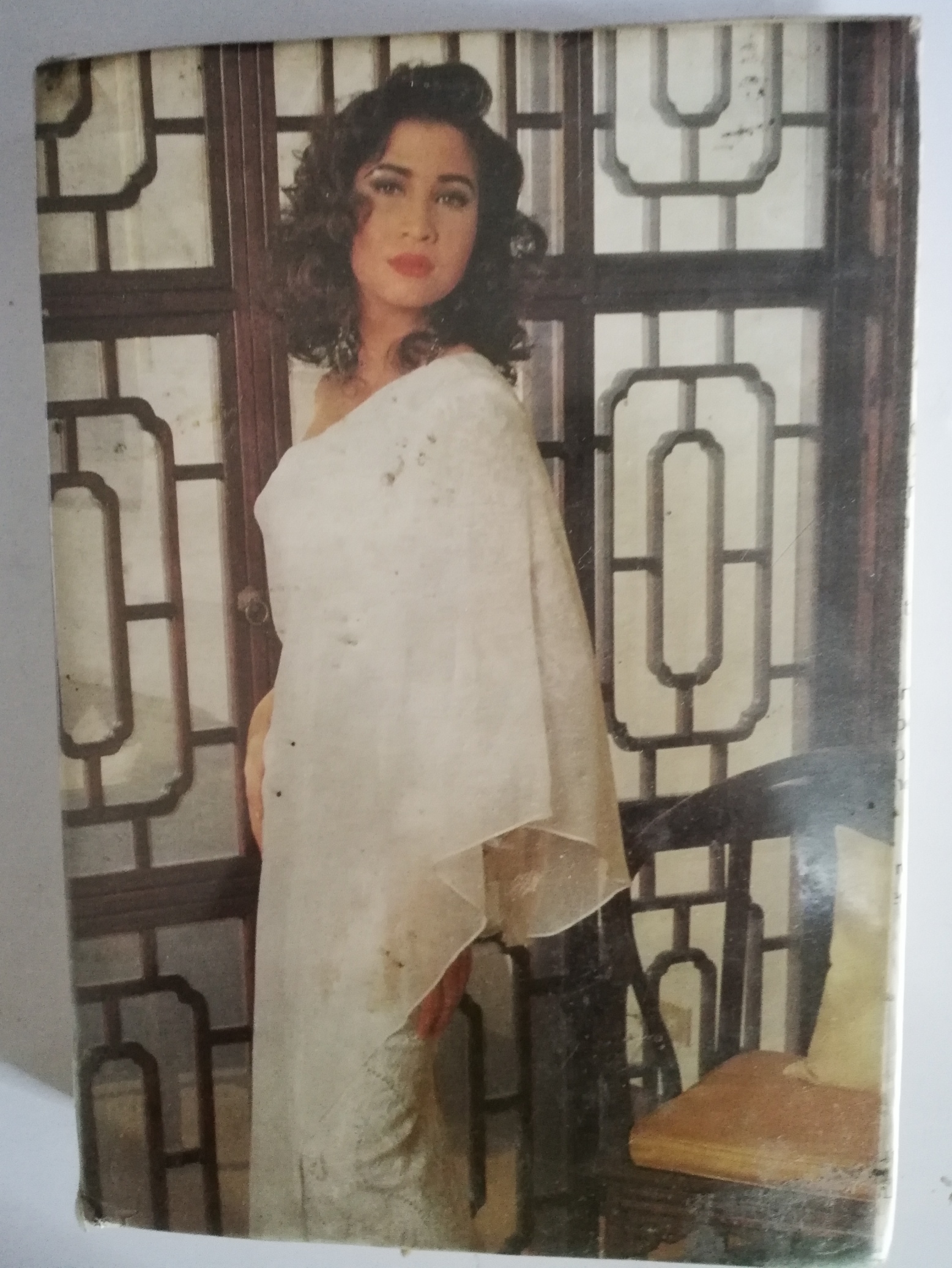 หนังสือนิยายเก่าปี2526, "อย่าเปลืองหัวใจให้ความหลัง" เล่ม1 จบในเล่ม โดย จามรี พรรณชมพู ***ห่อปกใหม่ มีตำหนิทั้งเล่มตามภาพ