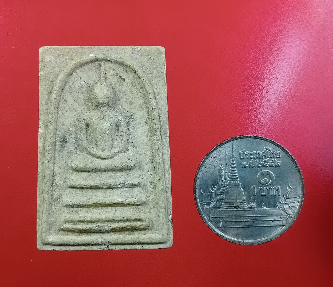 ผ3102 พระสมเด็จหลังรูปเหมือน หลวงพ่อสมชาย วัดเขาสุกิม จ.จันทบุรี