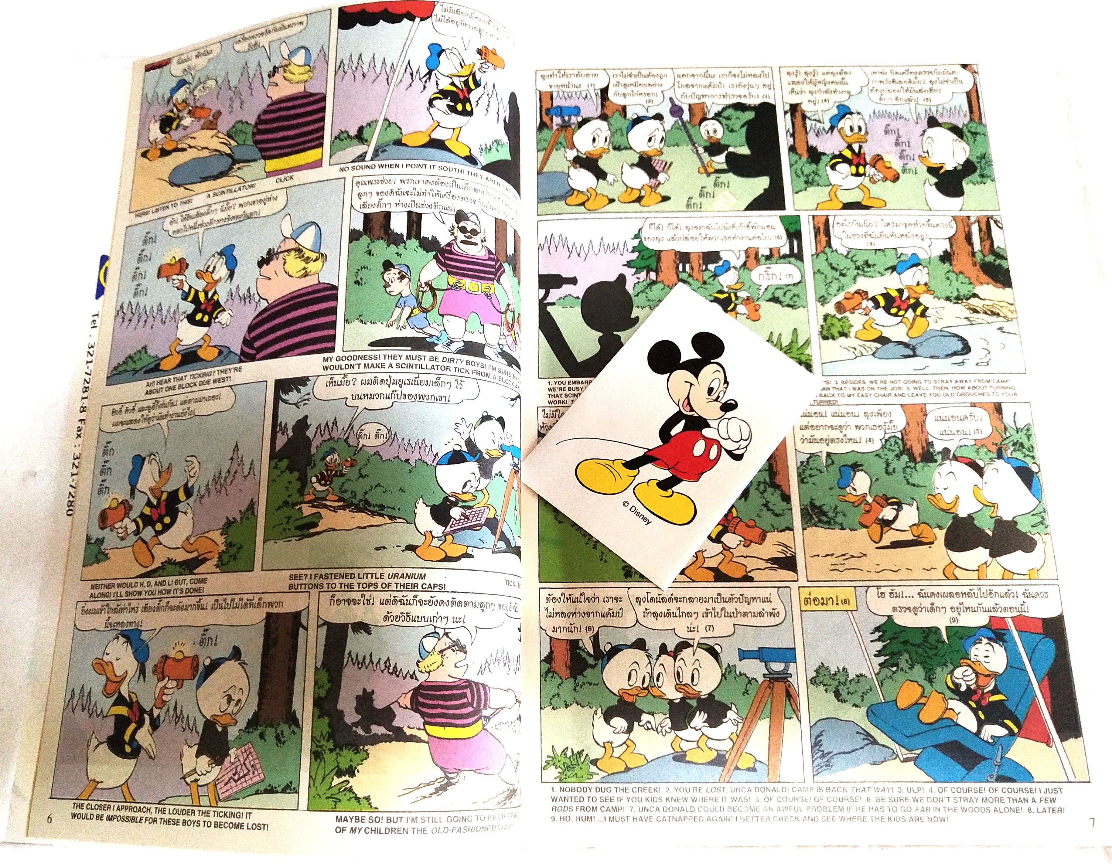 นิตยสารการ์ตูนเก่า *** หนังสือมีตำหนิ ตามภาพ ภาษาไทย -อังกฤษ มิคกี้และสหาย Comics and Stories ฉบับที่ 179 Walt Disney ตอน ล่าทองสุดขั้วโลก ภาค5