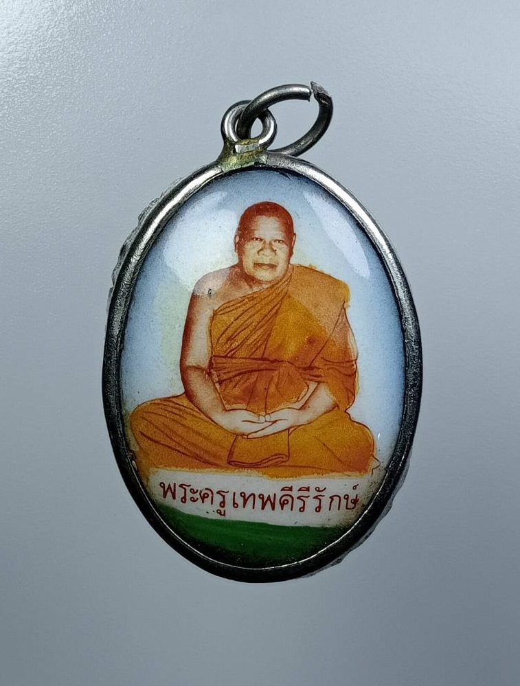 P165 ล็อกเก็ตหลังยันต์ พระครูคีรีรักษ์ วัดเทพคีรีอุดม จ.สุรินทร์