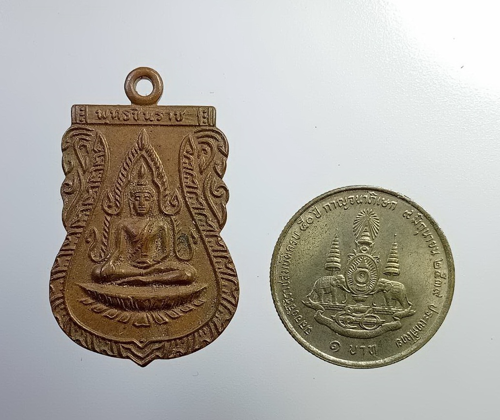 A7272 เหรียญเสมา พระพุทธชินราช หลังอกเลา วัดพระศรีรัตนมหาธาตุวรมหาวิหาร จ.พิษณุโลก