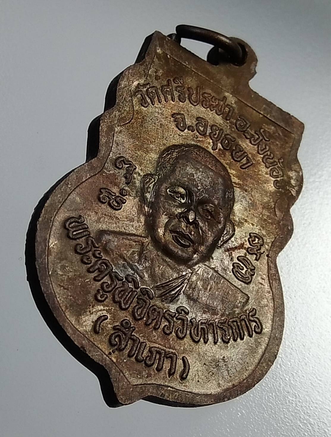 A932 หลวงพ่อเพชร หลวงพ่อสำเภา วัดศรีประชา จ.อยุธยา ปี2537