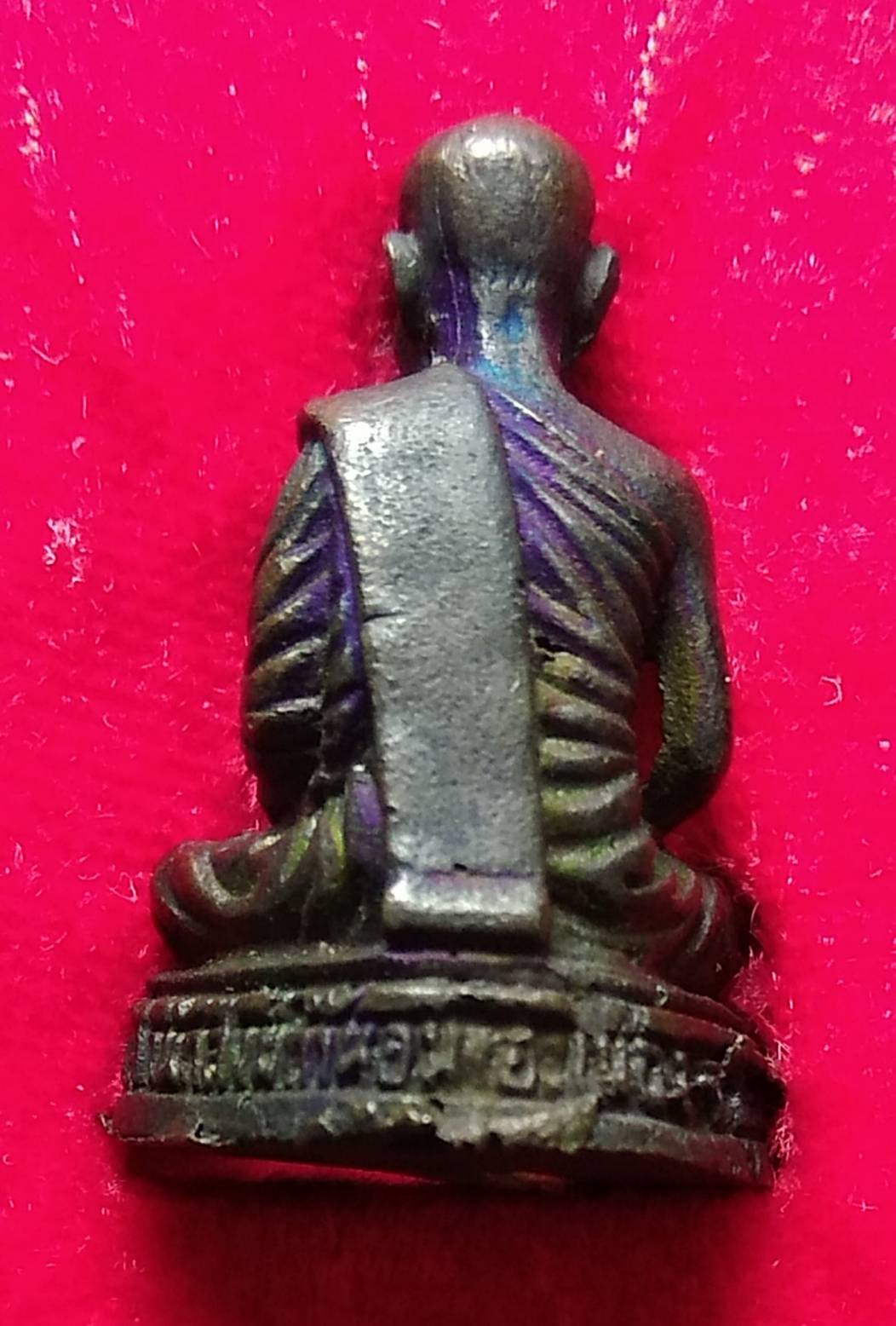 ก067 หลวงพ่อจอมเมตตา สำนักสงฆ์ถ้ำเขาน้อย จ.ชุมพร