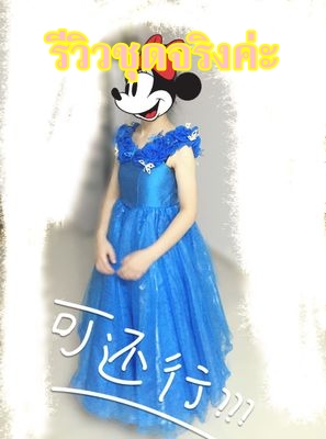 Pre-orderชุดแฟนซี ชุดราตรีเด็ก ชุดออกงาน ชุดกระโปรง สไตล์เจ้าหญิง แขนกุด แต่งดอกช่วงอก กระโปรงฟูฟ่อง สวยงาม เชือกผูกหลัง