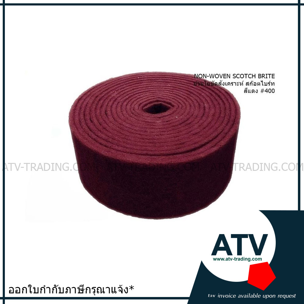 ม้วนใยขัดสังเคราะห์ สีแดง #400