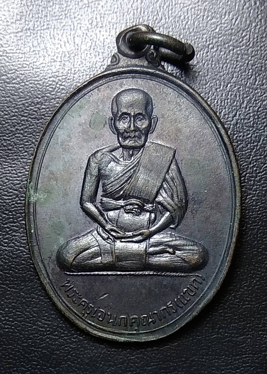 A1081 หลวงพ่อแขก วัดหัวเขา จ.สุพรรณบุรี ปี2515