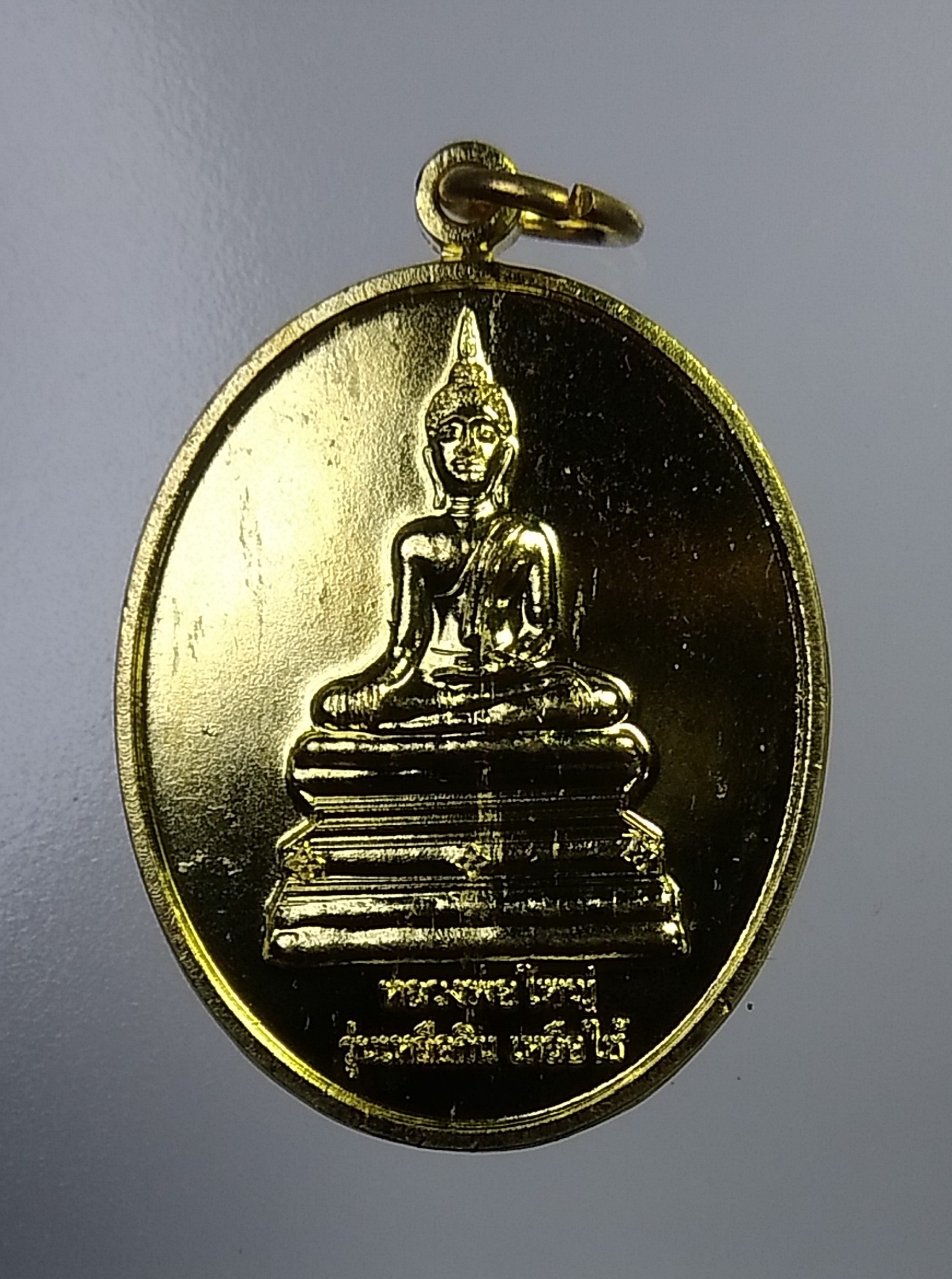 A4586 หลวงพ่อใหญ่ วัดเกาะสุวรรณาราม สายไหม กรุงเทพฯ รุ่นเหลือกินเหลือใช้ หลังยันต์ดวงเศรษฐี