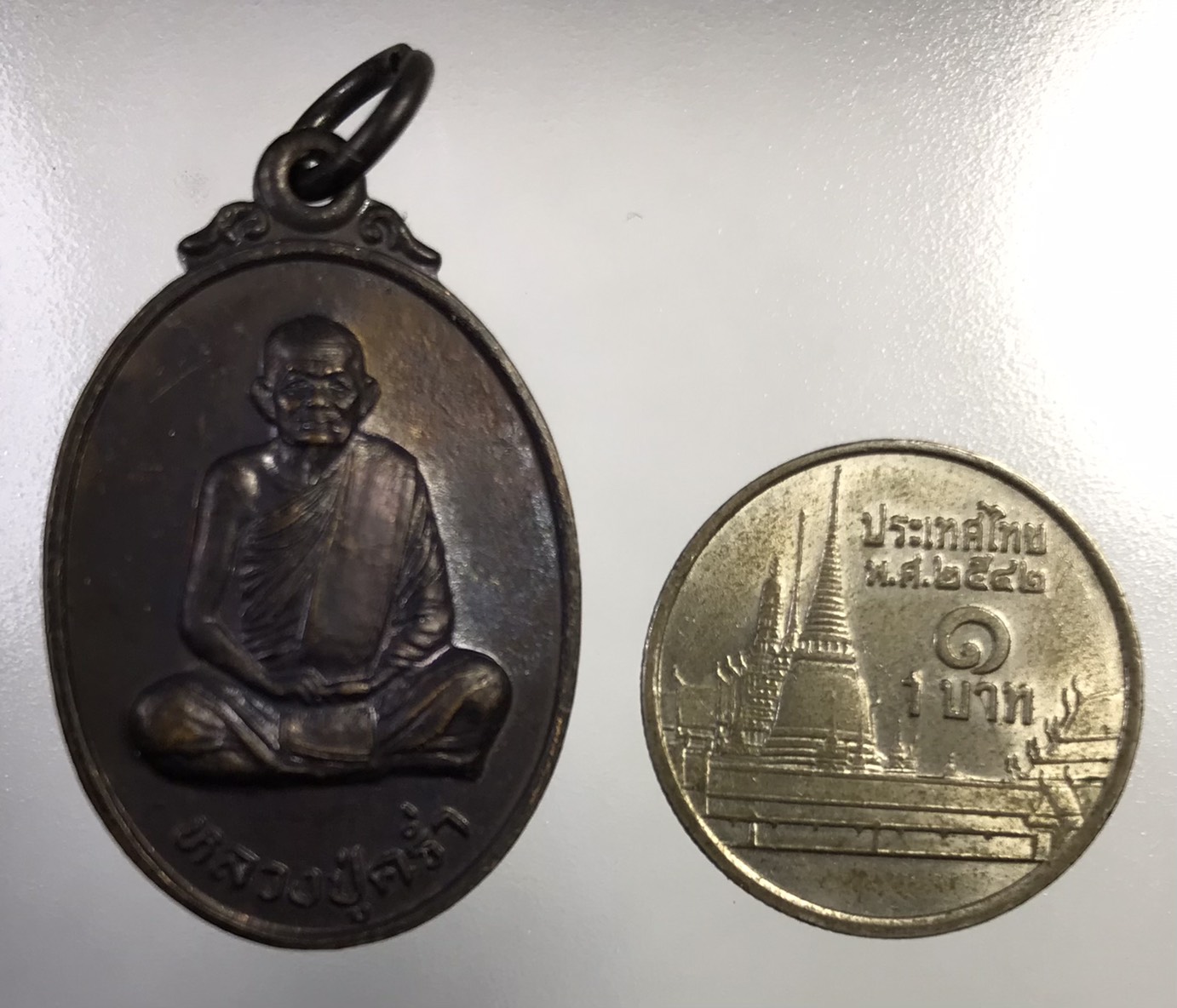 A798 หลวงปู่คร่ำ วัดวังหว้า จ.ระยอง ร่วมสร้างโรงพยาบาล วัดขุนทิพย์ จ.อยุธยา