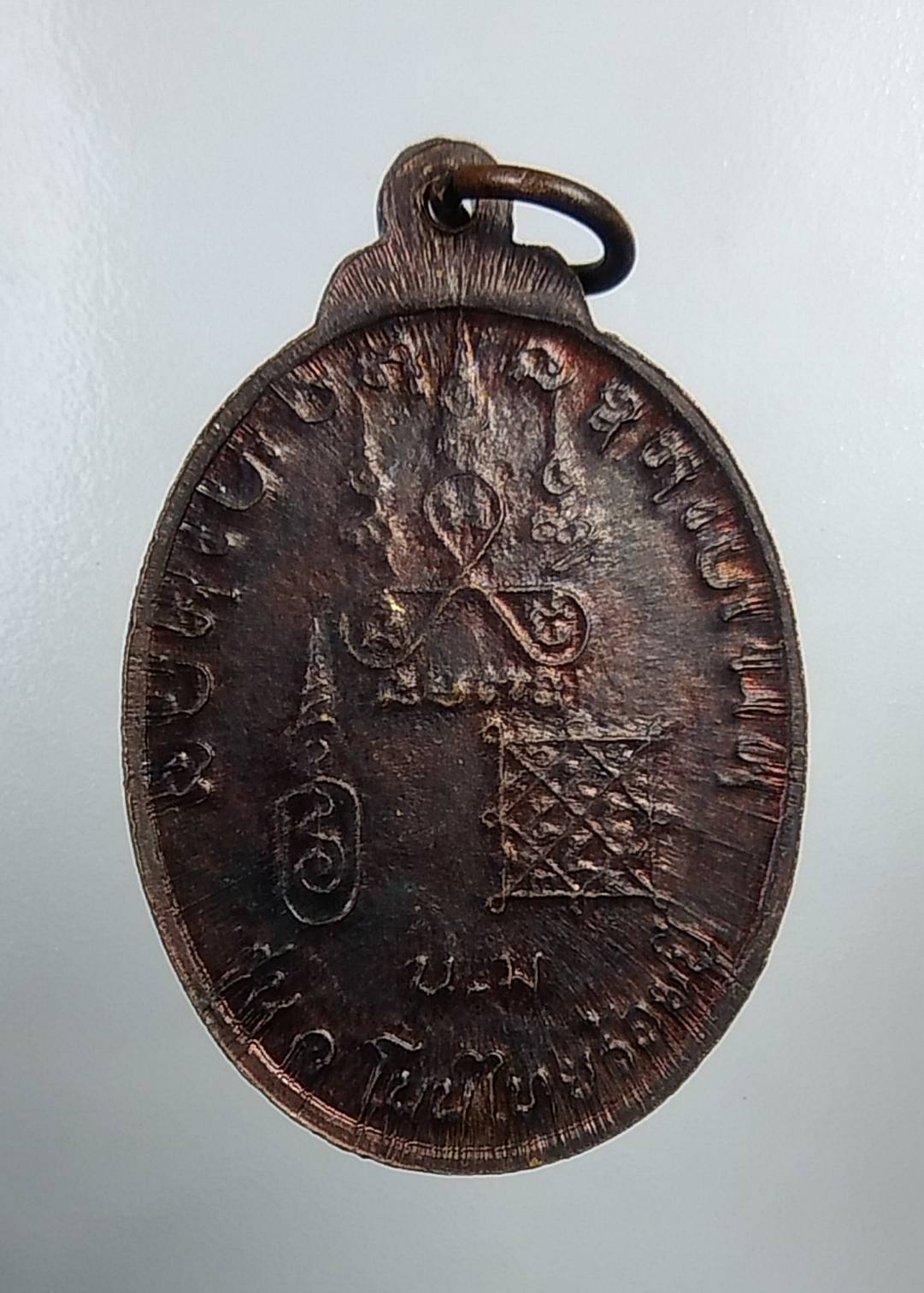 A604 เหรียญ 3 เกจิอาจารย์ พระมงคลสีหราชมุณี หลวงพ่อห้อย หลวงพ่อจอย โนนไทยร้อยปี วัดโนนไทย จ.นครราชสีมา