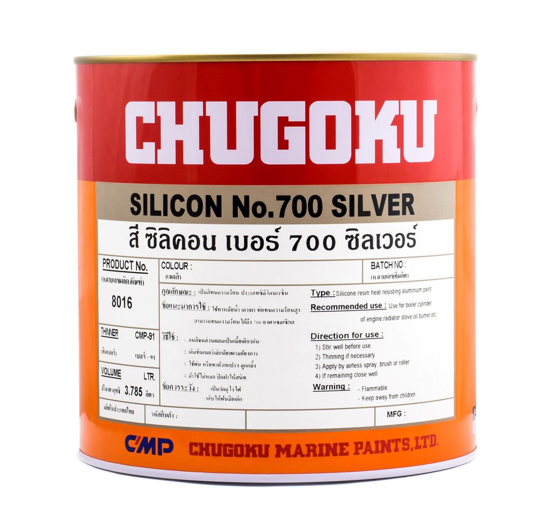 ซิลิคอน เบอร์ 700 ซิลเวอร์ SILICON No.700 SILVER