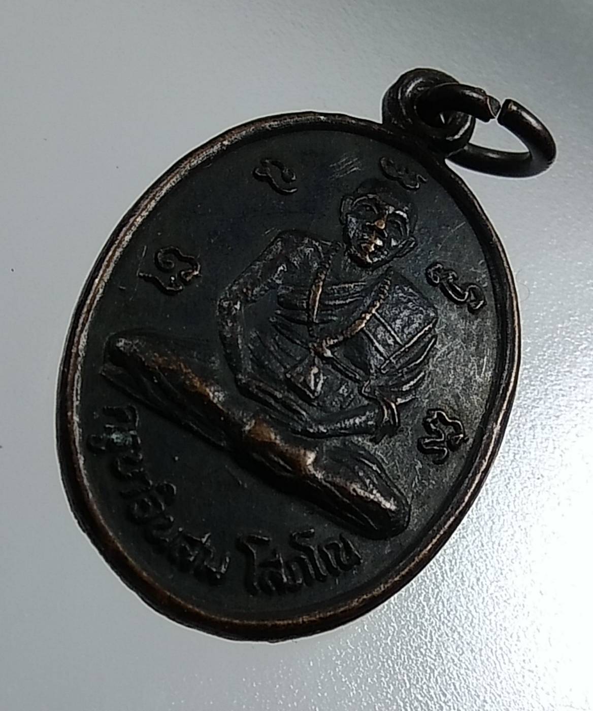 A1478 ครูบาอินสม วัดเจดีย์สามยอด จ.ลำพูน ปี2534