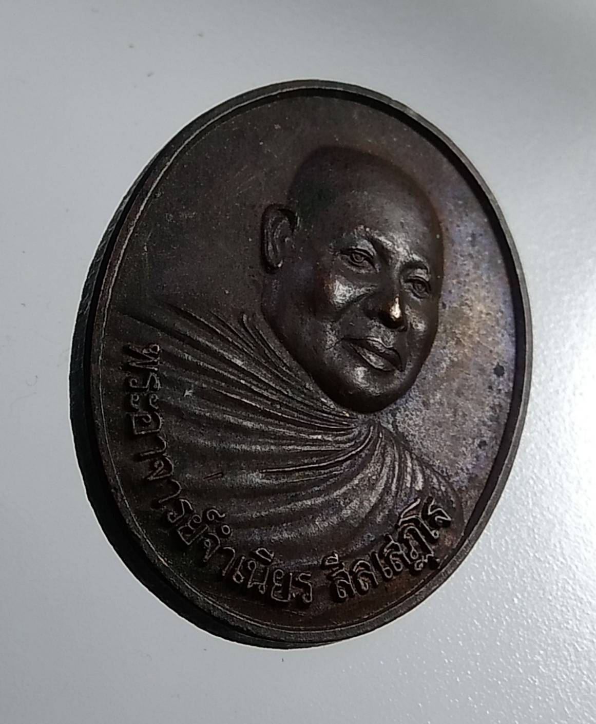 A669 หลวงพ่อจำเนียร วัดถ้ำเสือ จ.กระบี่ รุ่นหนุนดวง ปี2539