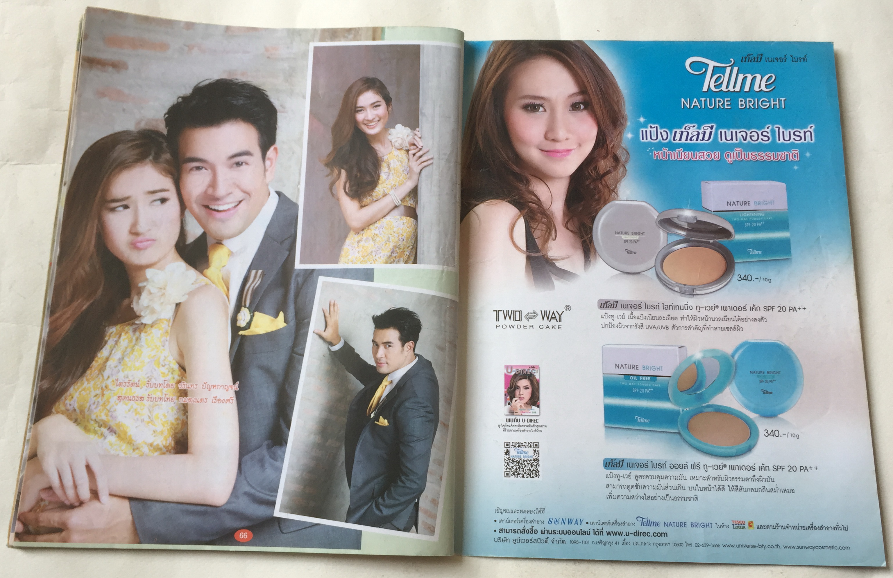 นิตยสารภาพดาราเก่า ฉบับพิเศษละครดังทางช่อง 3 The Sixth Sense สื่อรักสัมผัสหัวใจ ราคาปก 20 บาท