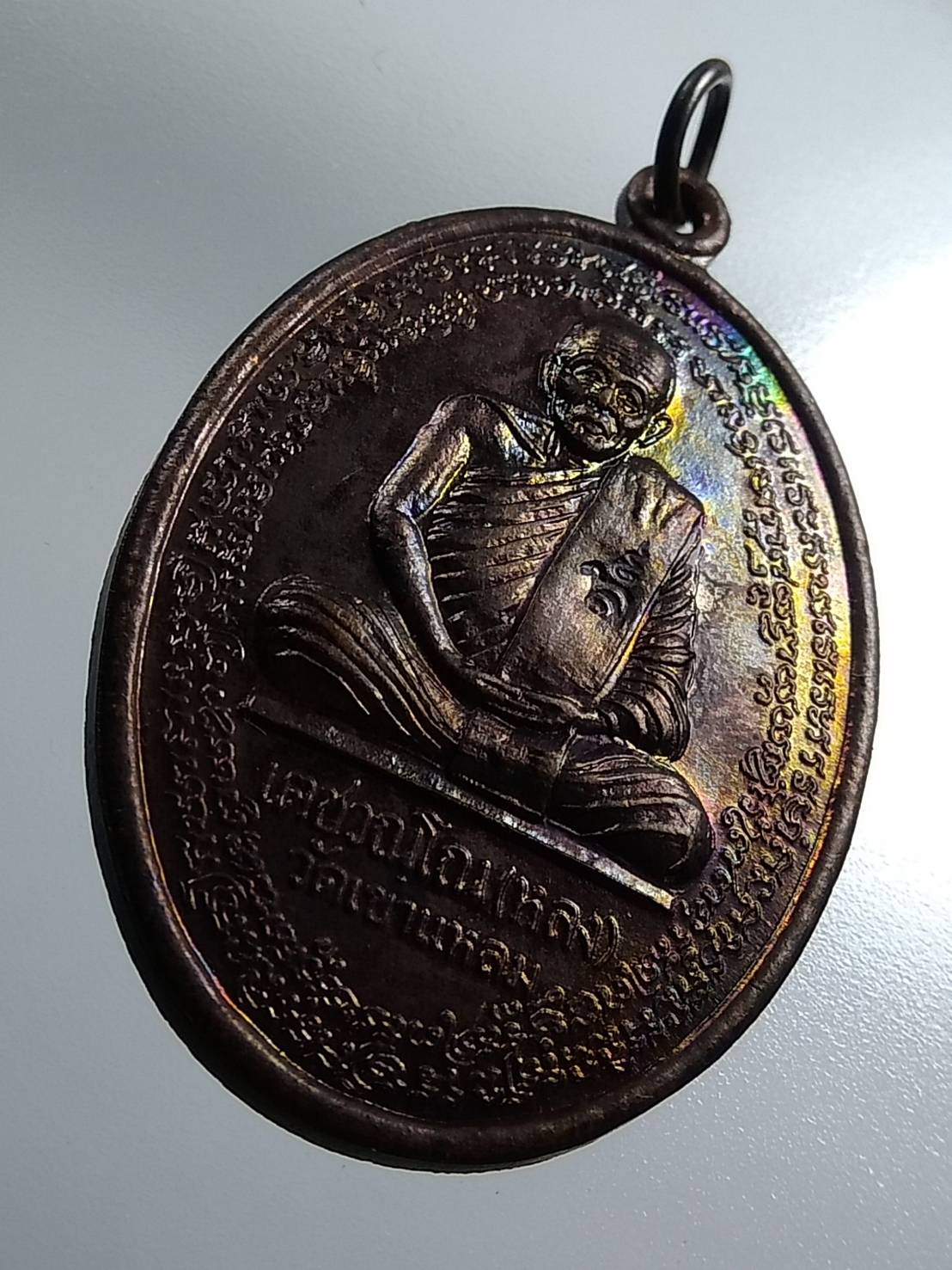 A1765 หลวงปู่กาหลง รุ่นวางศิลาฤกษ์ วัดวังทอง จ.สระแก้ว ปี2550