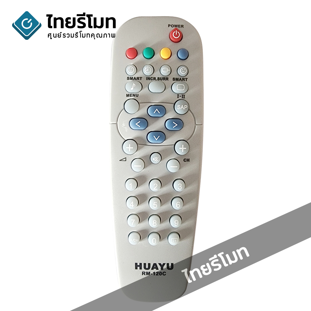 รีโมทรวมทีวี Philips ใช้สำหรับจอแก้ว จอสลิม รุ่นเก่าทุกรุ่น รุ่น120C