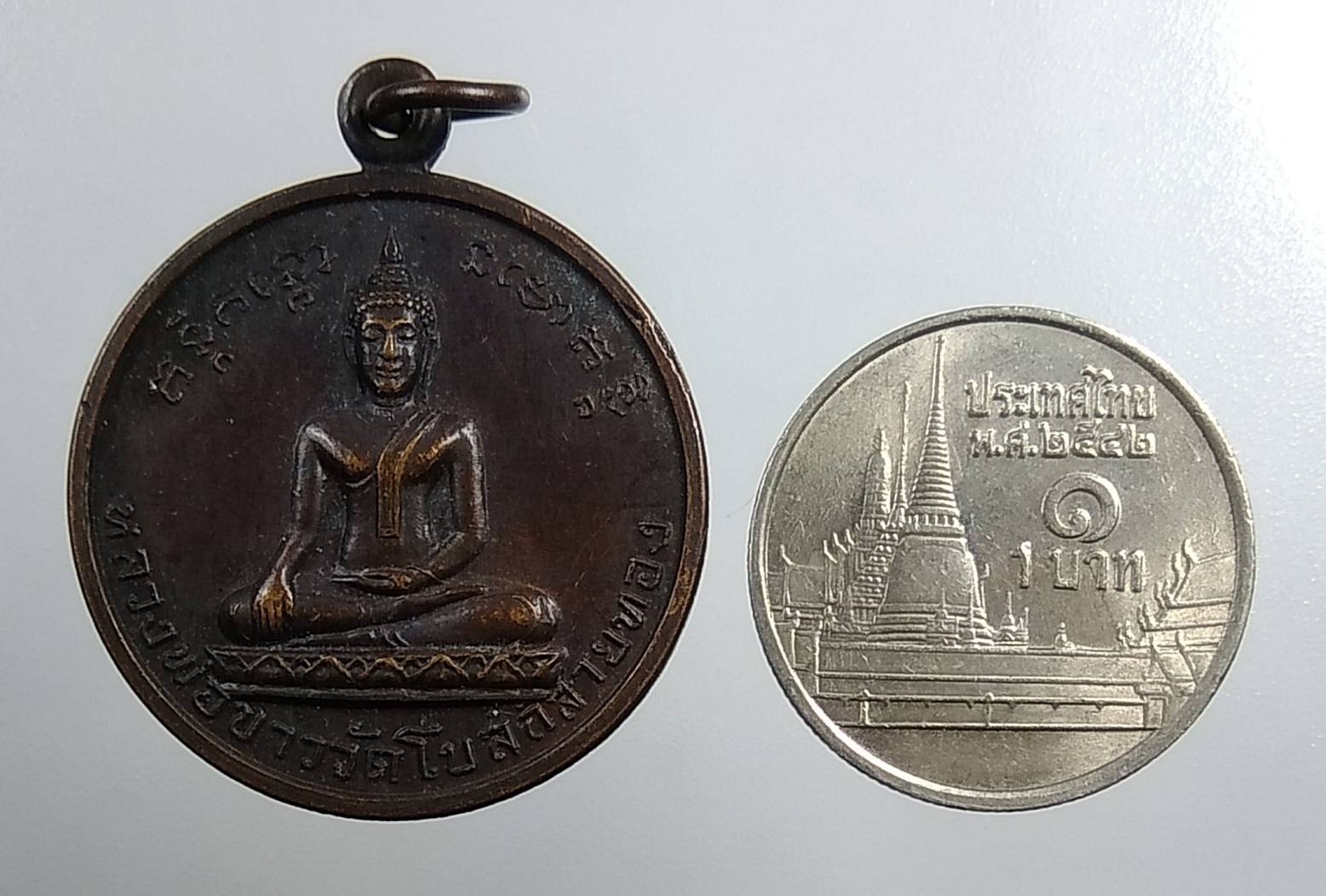 A1719 หลวงพ่อขาว-หลวงพ่อผอม วัดโบสถ์สายทอง จ.อ่างทอง ปี2529