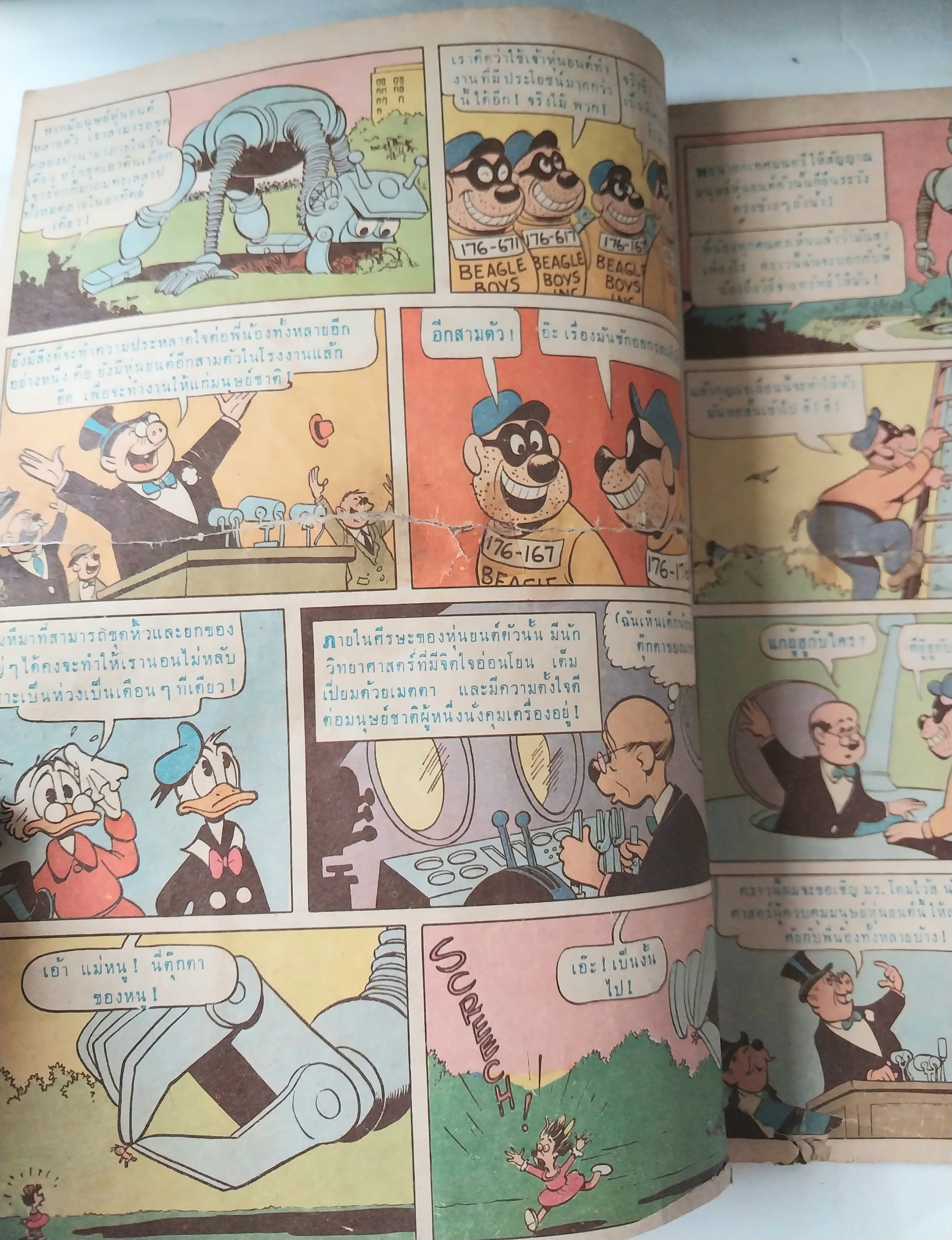 มีหลายภาพ, หนังสือ มีตำหนิทั้งเล่มโปรดดูทุกภาพ, การ์ตูนจาก bpps ลุงสกู๊ซ Walt Disney Uncle Scrooge , The Giant Robot Robbers ตอน โจรหุ่นยนต์ยักษ์ ราคาปก 2 บาท
