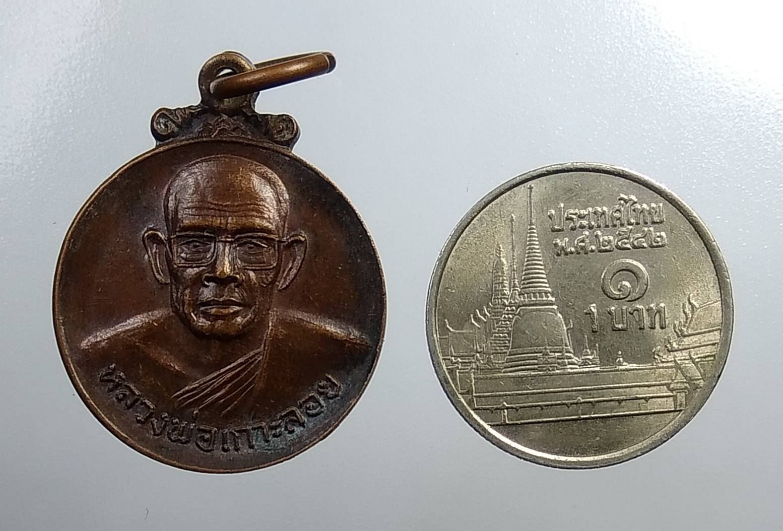 A2041 หลวงพ่อเกาะลอย หลังบรมครูแพทย์โกมารภัจจ์ วัดเกาะลอย จ.ชลบุรี