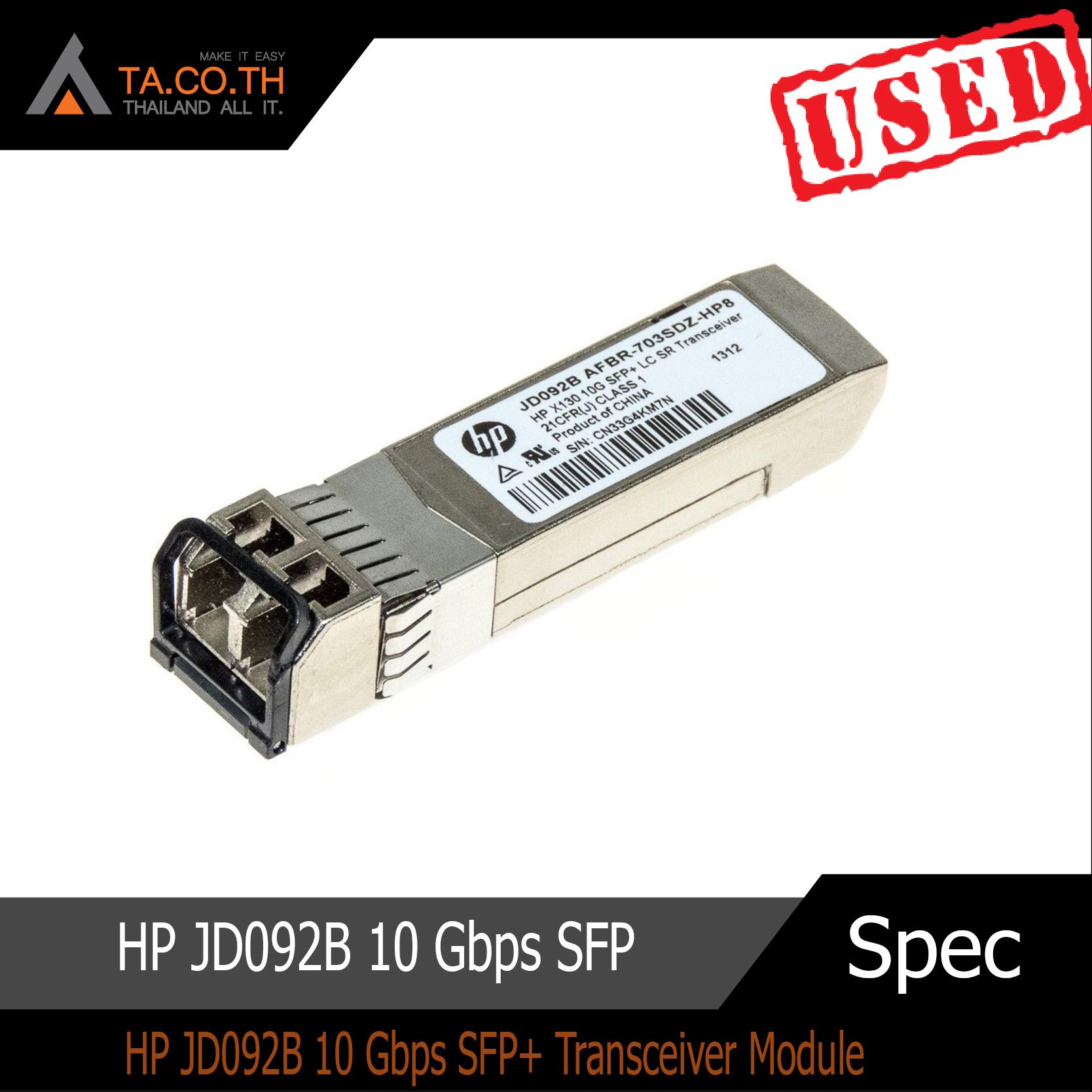 HP JD092B 10 Gbps SFP+ Transceiver Module