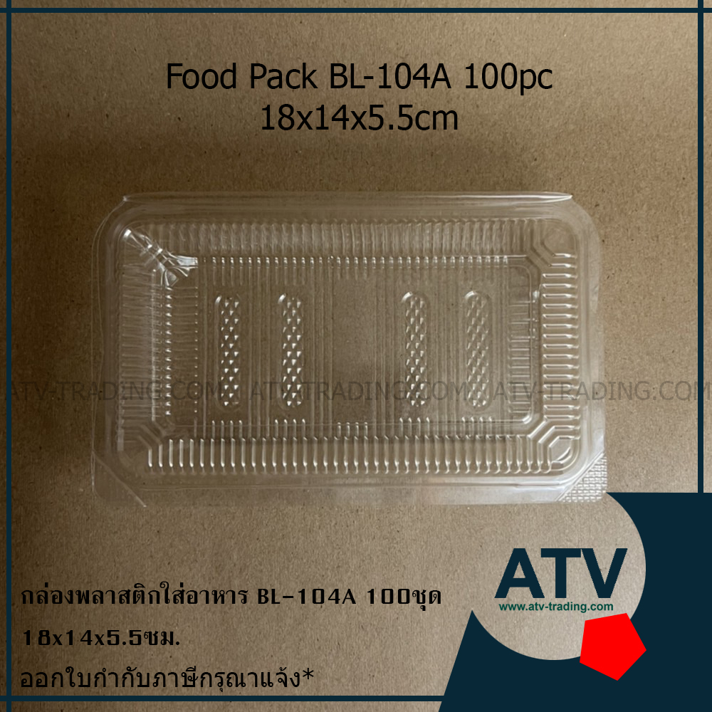 BL-104A กล่องพลาสติกใส กล่องเบเกอรี่ กล่องขนม (แพ็ค 100 ชิ้น)
