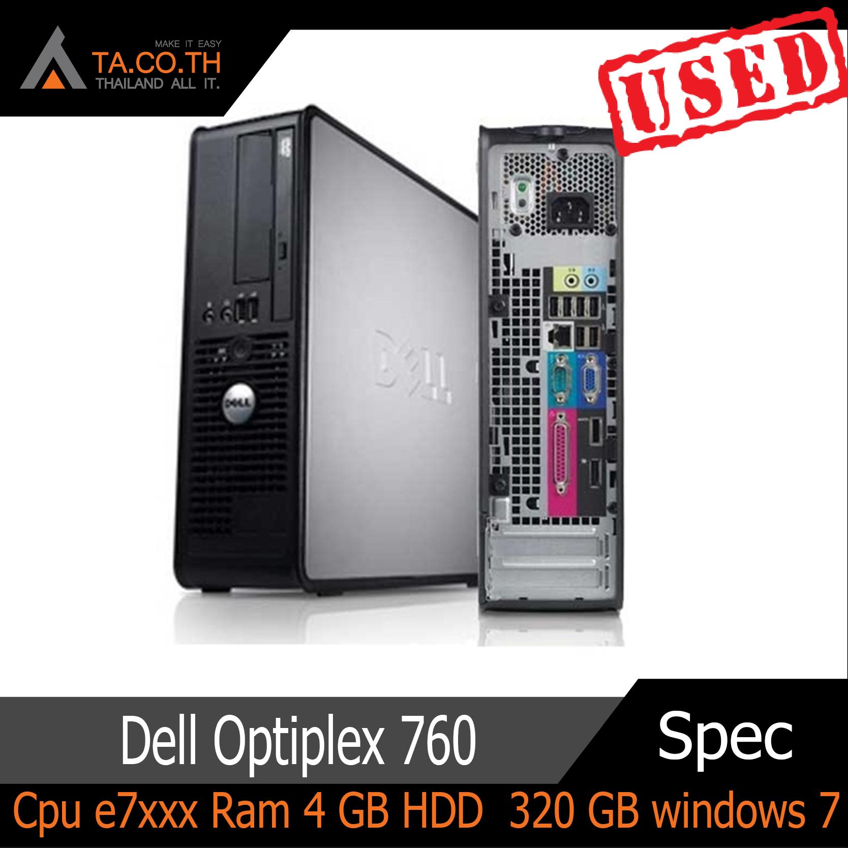 Dell Optiplex 760 (แถม USB-Wifi)