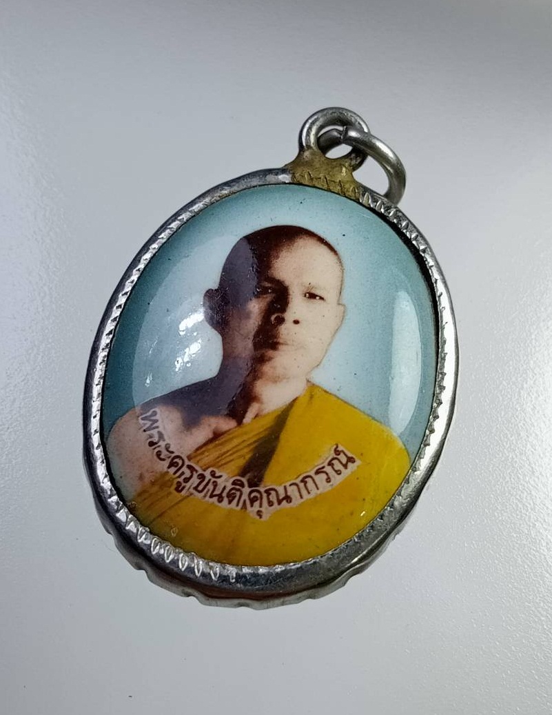 P156 ล๊อกเก็ต พระครูขันติคุณากรณ์ (หลวงพ่อบุญมา) วัดทุ่งใหญ่ จ.อุบลราชธานี