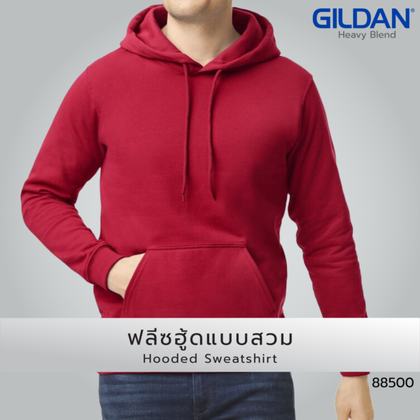 เสื้อยืด GILDAN 88500 เสื้อฟลีชฮู้ดสวม Hooded Sweatshirt