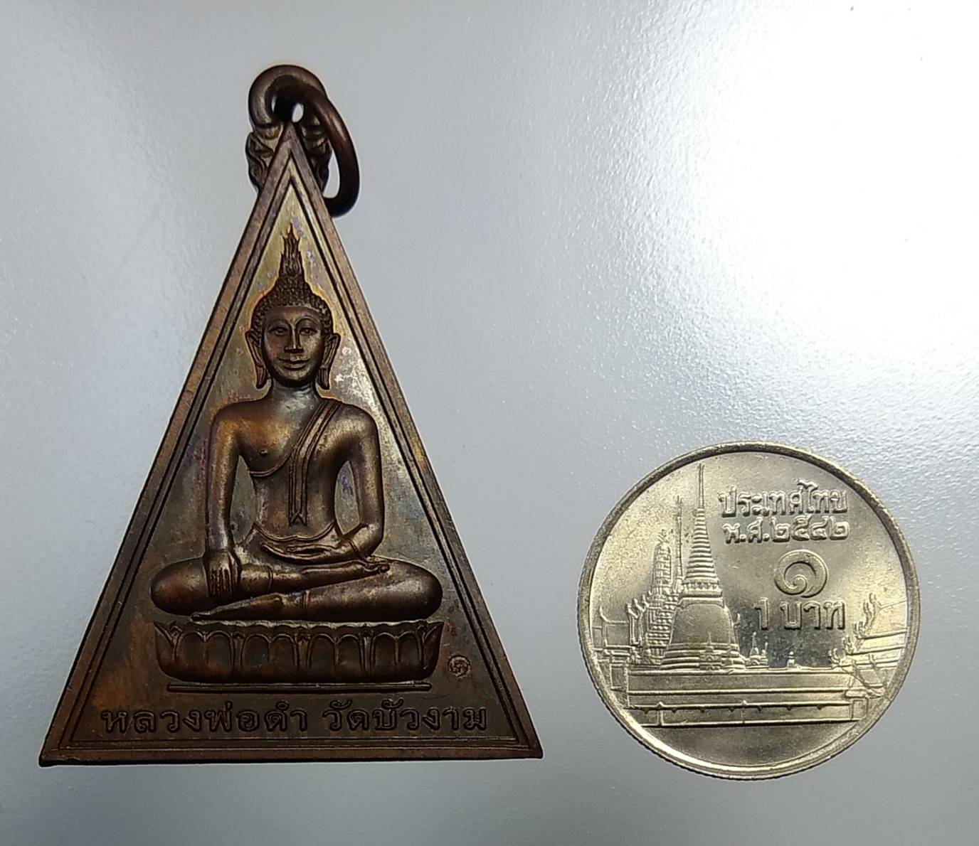 A1040 หลวงพ่อดำ วัดบัวงาม หลังหลวงพ่อโต วัดสะตือ จ.อยุธยา ปี2556