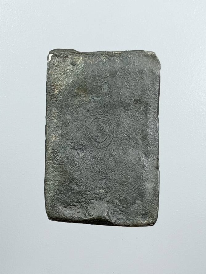 A7984 พิมพ์ประภามณฑล หลังจารมือ ไม่ทราบที่