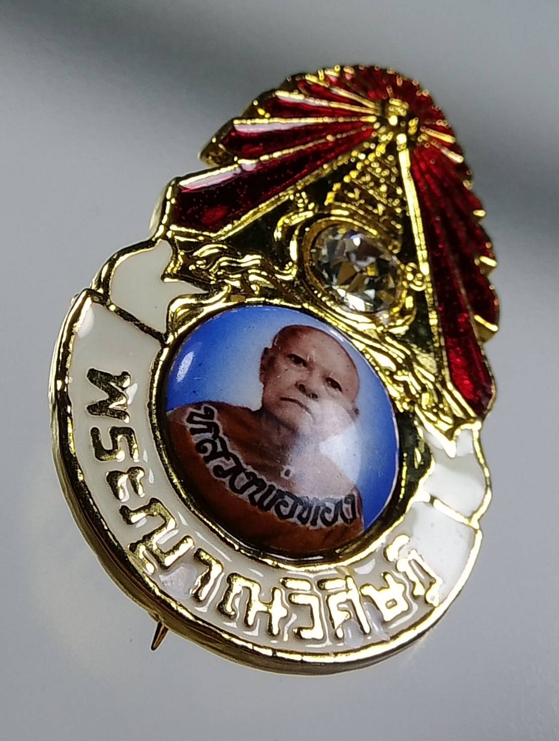 P054 พระญาณวิศิษฏ์ (หลวงปู่ทอง จนฺทสิริ) วัดอโศการาม จ.สมุทรปราการ