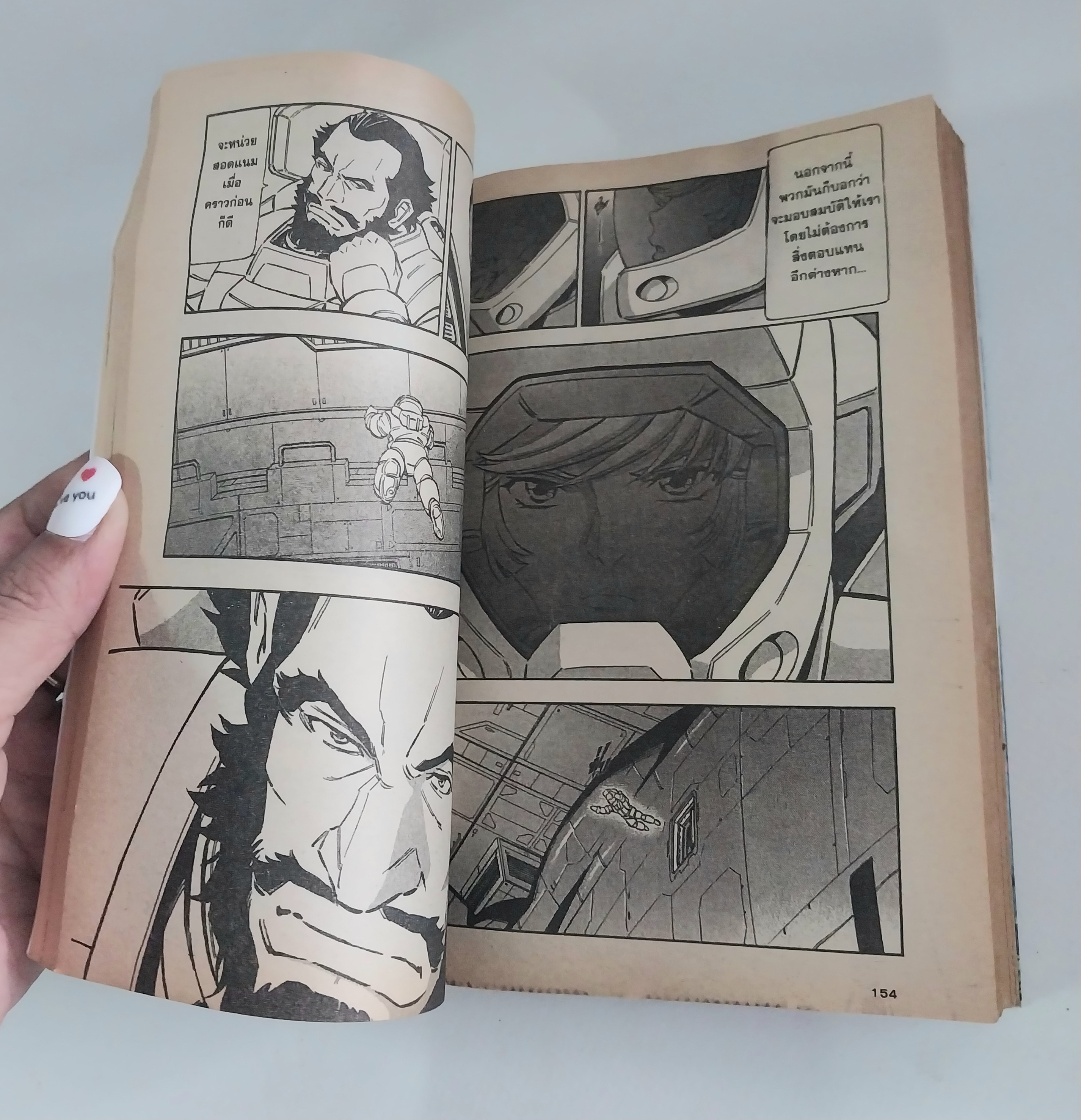 มือ2 มีตำหนิ โปรดตรวจสอบทุกภาพ,หนังสือการ์ตูนกันดั้ม Mobile Suit Gundam หุ่นรบอวกาศกันดั้ม UC เล่ม 1/2 (ราคาต่อเล่ม)