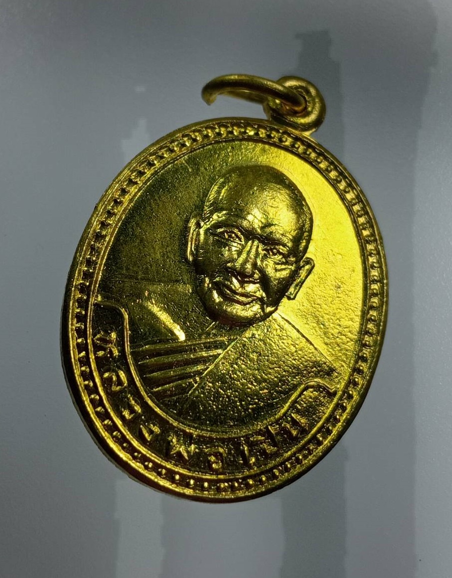 A8011 หลวงพ่อเปิ่น วัดบางพระ ออกวัดประชาสรรค์ จ.นครสวรรค์