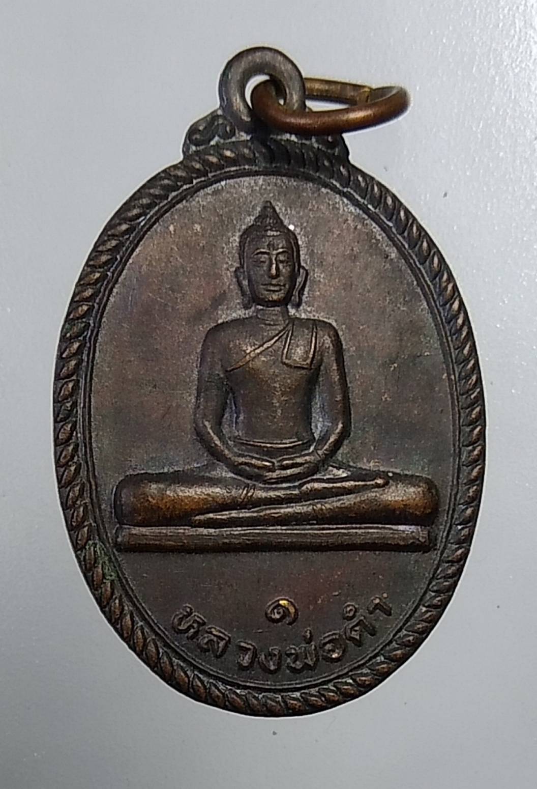A460 หลวงพ่อดำ วัดโพธิ์คลาน จ.สุพรรณบุรี ปี2549