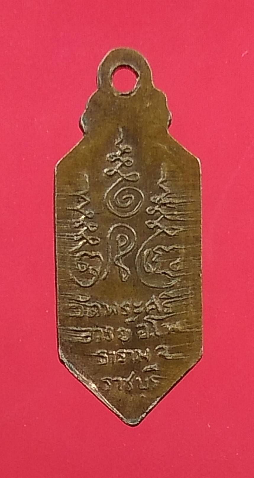 A1353 พระครูศัพทวิมล (หลวงพ่อขันธ์) วัดพระศรีอารย์ จ.ราชบุรี