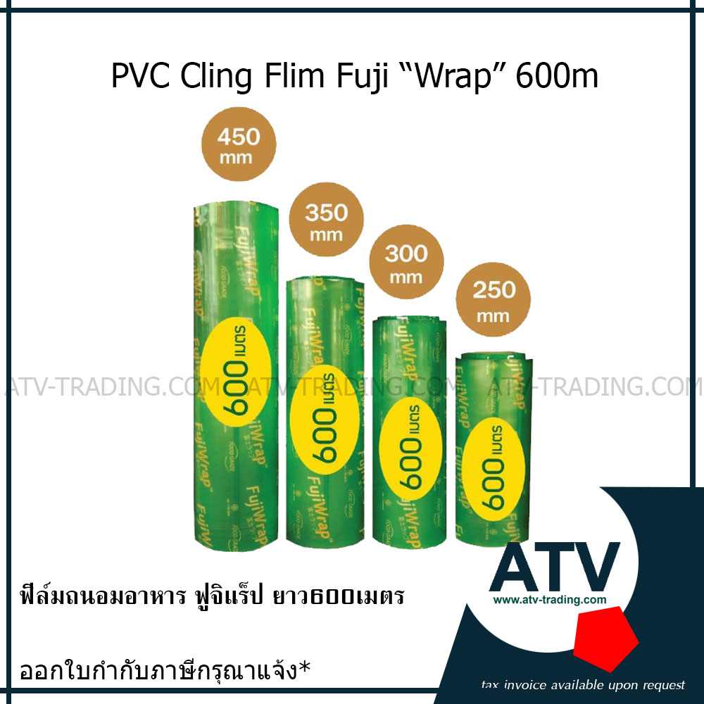 ฟิล์มถนอมอาหาร ”FujiWrap" 600เมตร