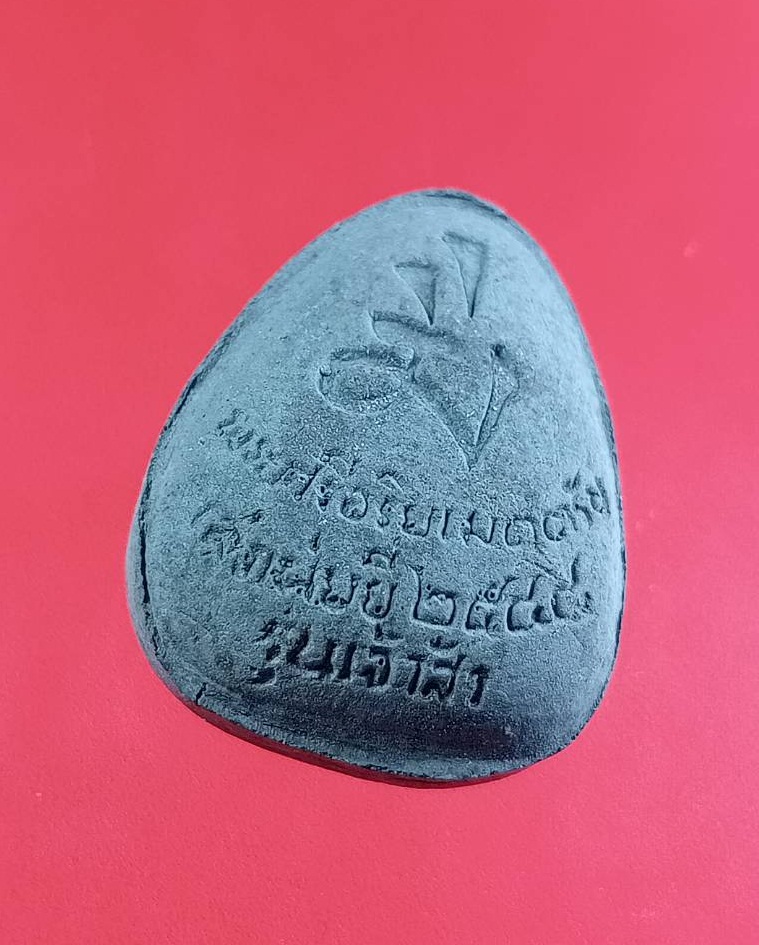 ก821 พระสังกัจจายน์ ปู๊กุ้ยฮุก วัดเล่งเน่ยยี่ วัดมังกรกมลาวาส รุ่นเจ้าสัว ปี2548