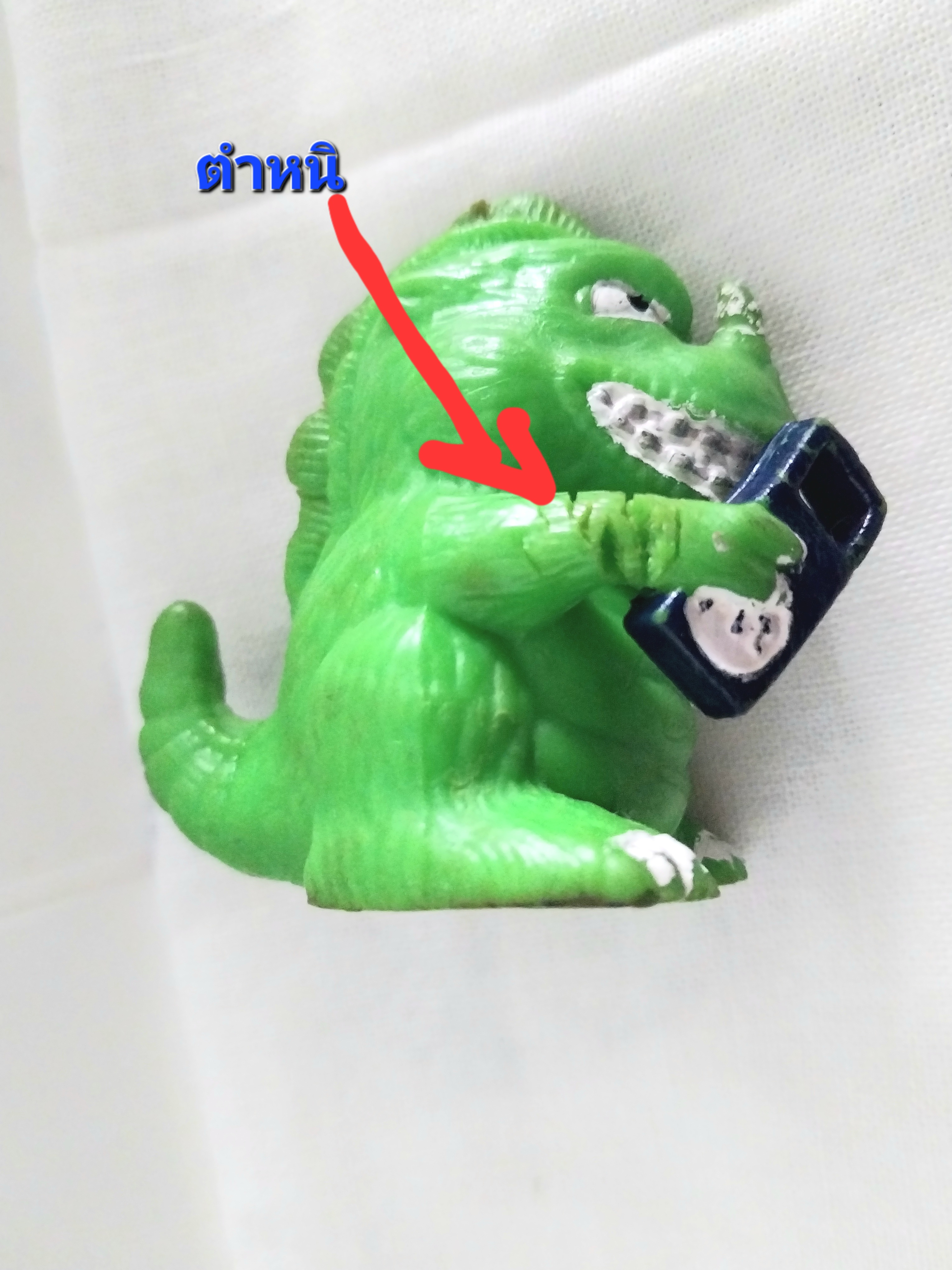 มีหลายภาพ,ฟิกเกอร์งานไทย ยางตัน ก๊อดจิ รุ่นสีเขียว**มีตำหนิ ตามภาพ ของแถมพรีเมี่ยม จากปั๊มน้ำมัน เก่าเก็บ มือสองสภาพดี หายาก