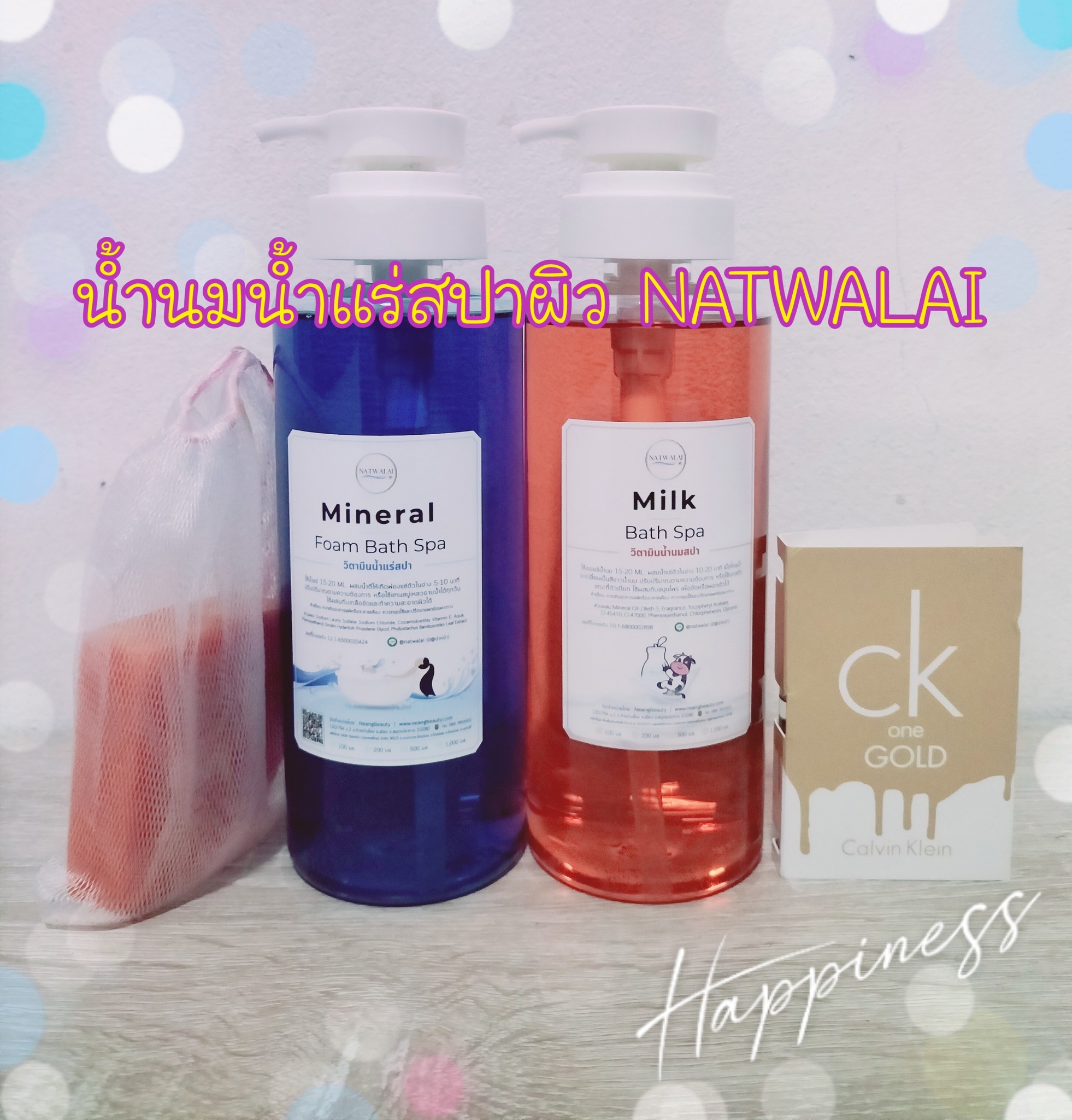 ชุดใหญ่วิตามินน้ำแร่ และ วิตามินน้ำนม สปา ขนาด 500ml. อย่างละ 1 ขวด BY NATWALAI